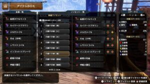 【話題】回避性能＋刃鱗磨き＋巧撃ベースで今作れる各属性片手剣のマイセット作り終わった！