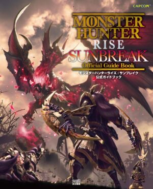 【朗報】公式ガイドブックが発売キタ━━━(゚∀゚)━━━!!