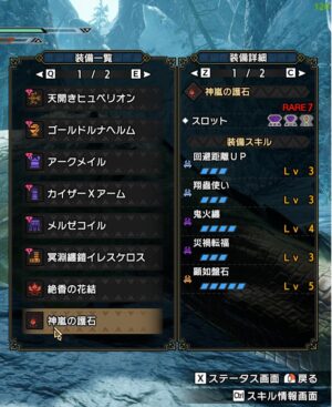 【驚愕】露骨なチーターに久々に出会ったwwwwwww