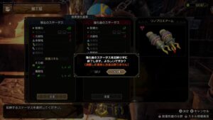 【悲報】これ、足りなさすぎるwwwwwwwwwww