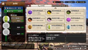 【疑問】お団子超回復ってどうなの？？？？