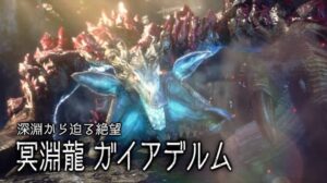 【質問】モンハンサンブレイクのラスボスって…？