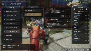 【質問】属性貫通弾って貫通弾強化で強化されないのであってる・・・？