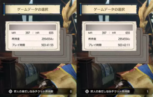 【悲報】無料でもらった身だしなみ券1枚がいつのまにかなくなってた