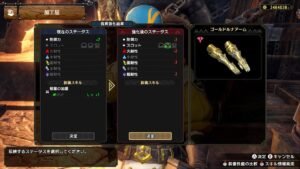 【驚愕】ん??スキルが消えちゃった???