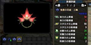 【議論】花結はライズ最大の負の遺産でしょ⇐●●｢許された｣