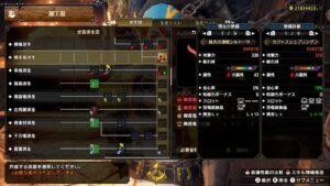 【朗報】アップデートの追加武器、攻撃力と属性値だけ見れば両方アケノシルムに劣っているが面白いw