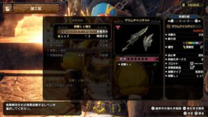 【朗報】タイトルアップデート第3弾でガンランス修正ｷﾀ━━━(ﾟ∀ﾟ)━━━!!