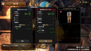 【朗報】全ランサーが欲しがりそうな とんでもねぇ足できたwwwwwww