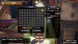 【悲報】あああああ！使えそうで使えないやつできてしまった・・・！