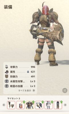 【画像】水バット8-5まで強化出来た！→ギエナ胴が勇者装備でカッコいいよ！