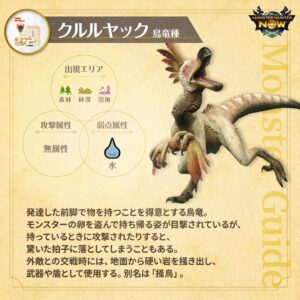 【イベント】クルルあまりいなくて草www