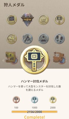 【悲報】ハンマー使い少ないみたいな雰囲気出してるけど隠れてるだけだよな？