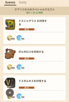 【画像】これで終わりかよ！！