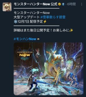 【悲報】片手剣のここがイマイチ！！