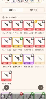 【画像】星８も火弱点しか狩れないけどライト層なんてだいたいこんなもんだよな？