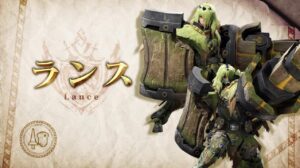 【攻略】毒ランス7-5で星8ジンオウガ入るのってセーフ？