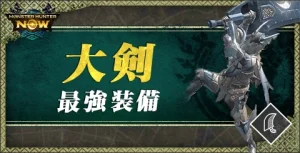 【悲報】運営側がいろんな武器使ってほしいとか言うこと自体●●なんよな