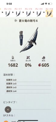 【議論】これまともに武器作れたら位置偽装疑われるレベルじゃねえかｗｗ