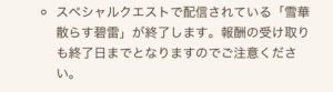 【悲報】やっっっとこれ消えてくれるんだね…