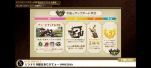 【朗報】ロードマップ、楽しみｗｗｗｗｗｗｗｗｗ