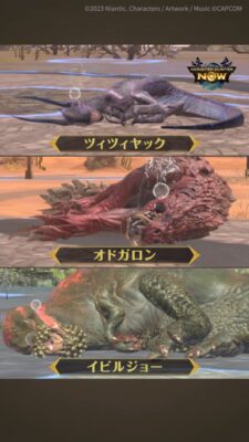 【公式】睡眠属性武器は使いこなせてますか？