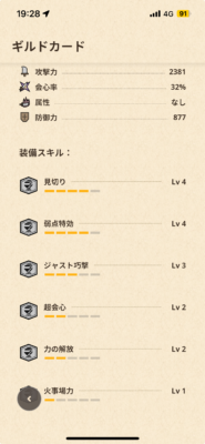 【画像】わしよりつよいハンマーおる?