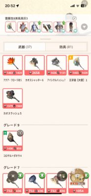 【画像】お前ら意外に105にしないんだな？