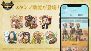 【議論】スタンプ、絶妙に使い勝手が悪いww