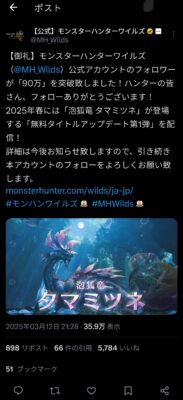 【画像】タマミツネさんサイドもプレッシャーだよなこれwwwwww