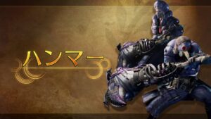 【朗報】ハンマーの修正って派生とかも変わるんかな?