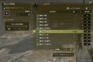 【指摘】鎧玉ねえとか言ってるやつ流石にプレイしてなさすぎじゃね