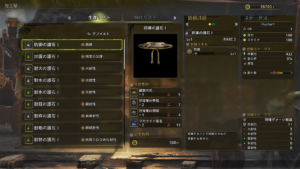 【悲報】この装飾品だけ出ない