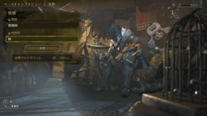 【驚愕】休憩ナーフかよwwwwww