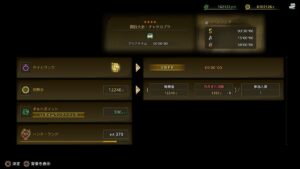 【指摘】チーターじゃなくても０秒バグがあるらしい