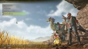 【ネタ】このオトモボイスwwwwww