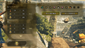 【議論】調査団チケットとタルコロは一緒に出るけど？