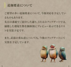 【疑問】誰だよwこんなの要望したやつwwwww