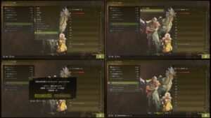 【朗報】モンハンワイルズ、武器の使用回数を武器ごとにリセットする神機能を実装wwww