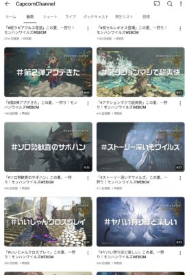 【驚愕】新しいwebCM出てるけどwwwww